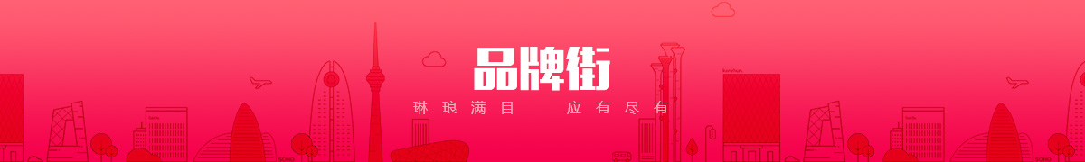 石家庄四方山水科技有限公司品牌街